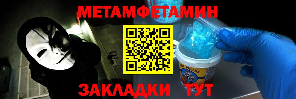 АМФ  Вход с VPN  blacksprut ссылка  Амфетамин VHQ  Юрга 