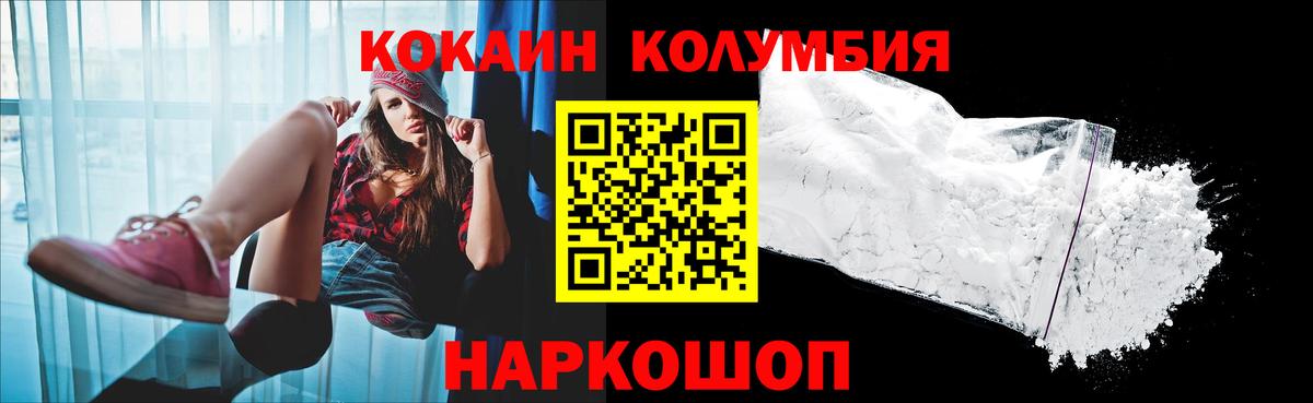 Юрга  Cocaine Перу  КОКАИН Эквадор  купить наркотик  Вход с VPN  Cocaine 