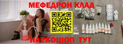 MESCALINE Бердск