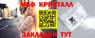 MESCALINE Бердск