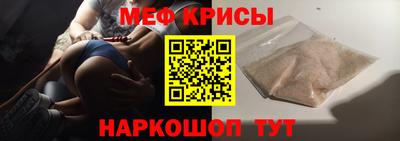 ешки Белорецк