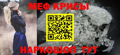 ешки Белорецк