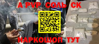 шишки Брянск