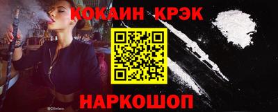ешки Белорецк