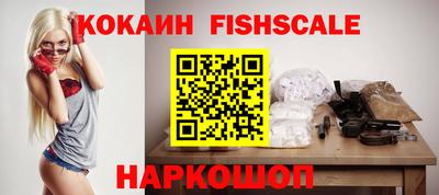 MESCALINE Бердск