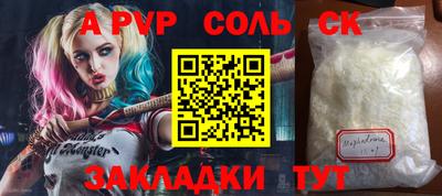 MESCALINE Бердск