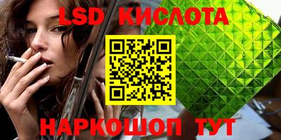 MESCALINE Бердск