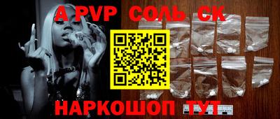 MESCALINE Белореченск