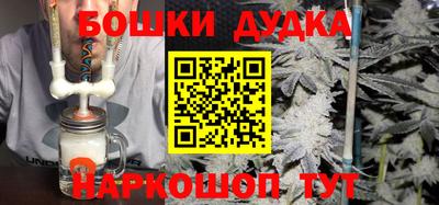 ешки Белорецк
