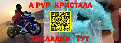 ешки Белорецк