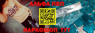 MESCALINE Бердск