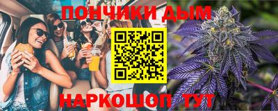 мефедрон VHQ Братск