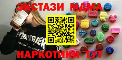 ешки Белорецк