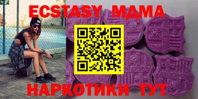 MESCALINE Белореченск