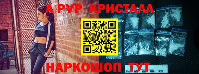 мефедрон VHQ Братск