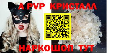 MESCALINE Бердск