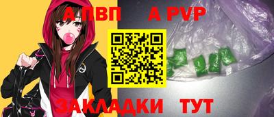 ешки Белорецк
