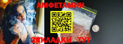 MESCALINE Белореченск