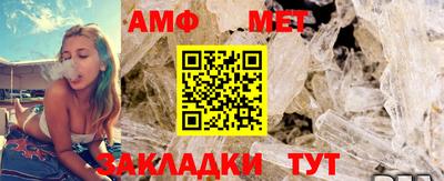 мет Боровичи