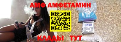 шишки Брянск