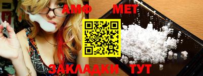 MESCALINE Белореченск