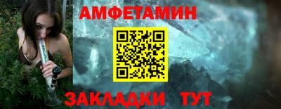 ешки Белорецк