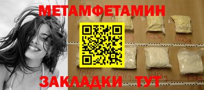 MESCALINE Белореченск