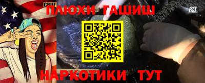 ешки Белорецк