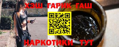 MESCALINE Белореченск