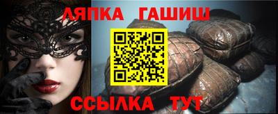 ешки Белорецк