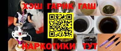 MESCALINE Белореченск