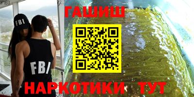мет Боровичи