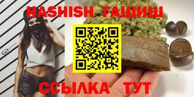 ешки Белорецк