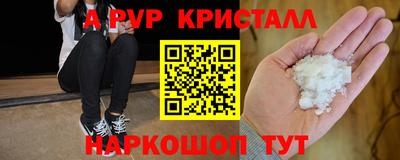 MESCALINE Белореченск