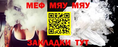 MESCALINE Бердск