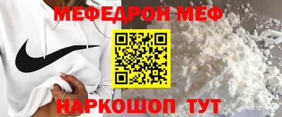 ешки Белорецк
