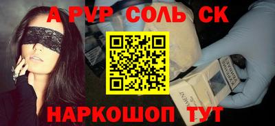 мет Боровичи