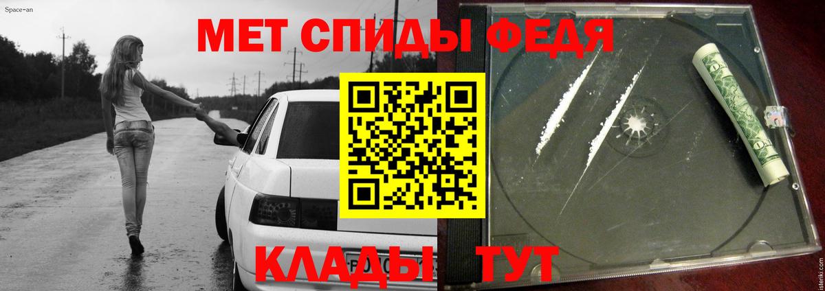 Юрга  МЕТАМФЕТАМИН Декстрометамфетамин 99.9%  Вход с VPN  МЕТАМФЕТАМИН Декстрометамфетамин 99.9% 