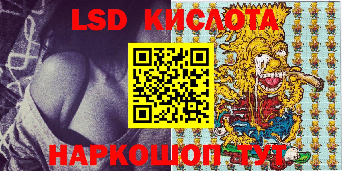 Марки 25I-NBOMe 1,5мг Юрга