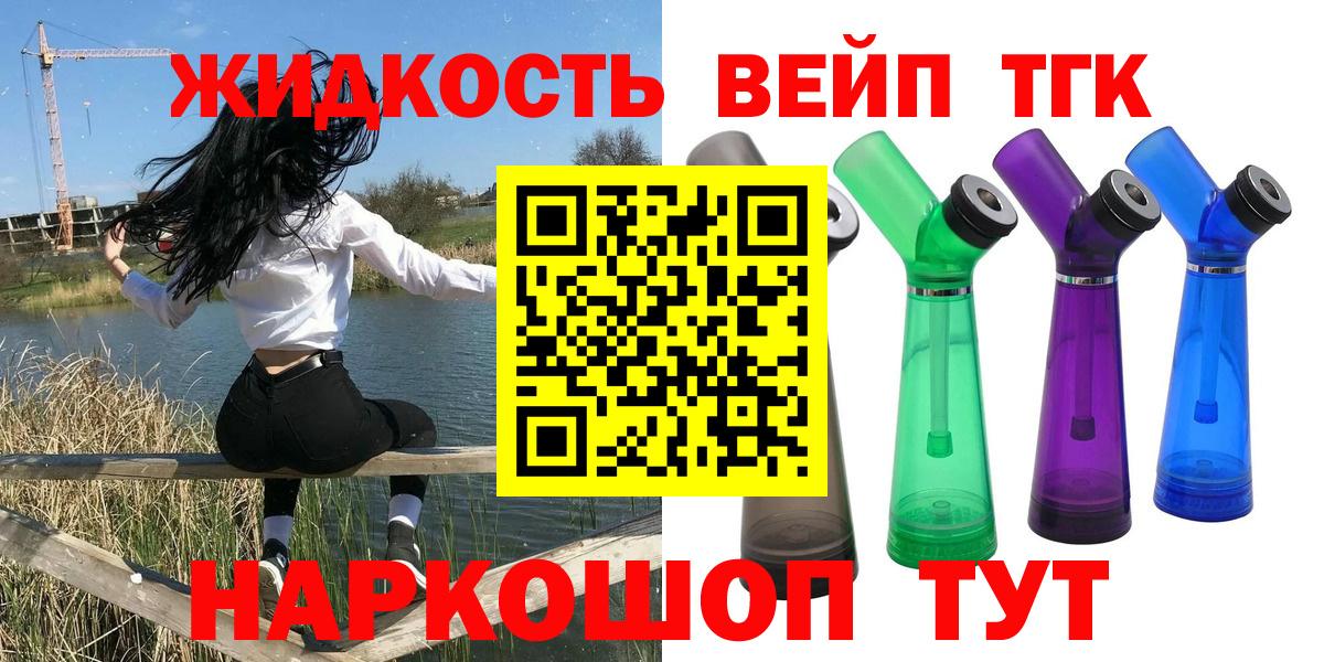Дистиллят ТГК концентрат Юрга