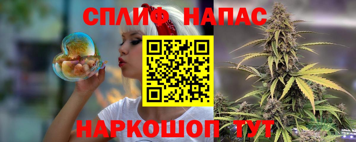 Каннабис Ganja  Канабис VHQ  Юрга  Вход с VPN  Каннабис LSD WEED 